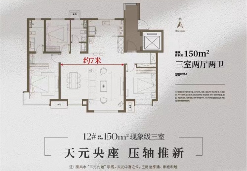 公园都会三期新品上市，火爆全唐山，品质可见[强]首个叠水森系园林，首个精装全明全三居，首个市场颜值最高交标。